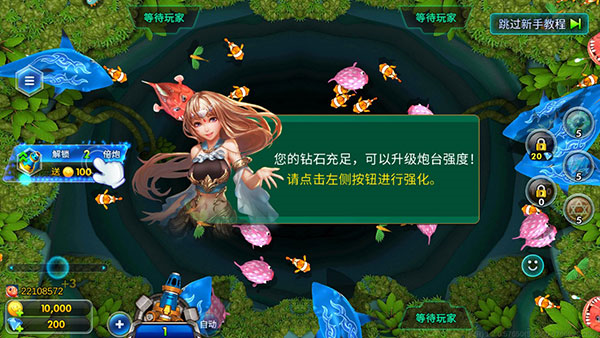 捕鱼淘金者