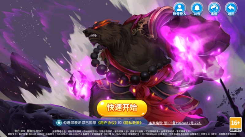 乐乐捕鱼高爆版1