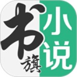 书旗小说7.3.6版本 v12.3.1.229