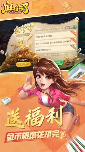 女子校园模拟器