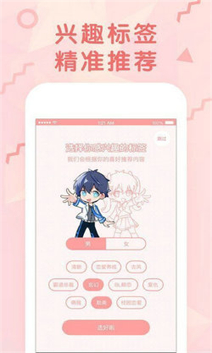 女子校园模拟器