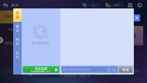 吉祥麻将下载2024版免费最新版游戏攻略3