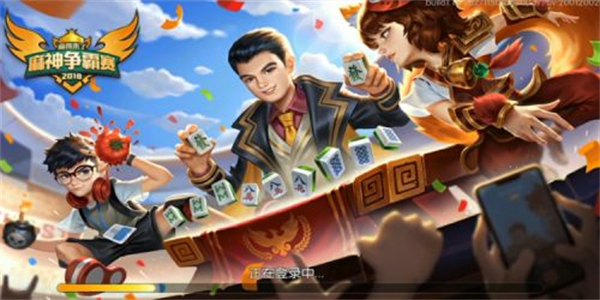 怎么邀请队友1
