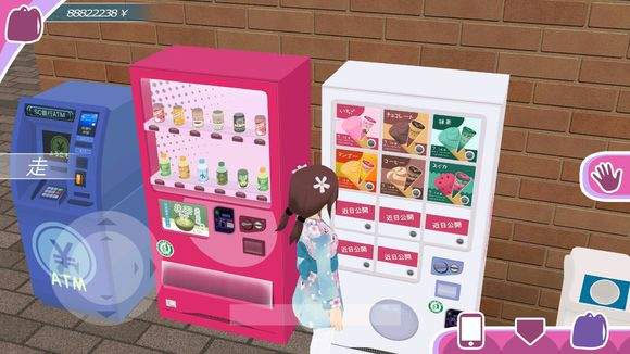 女子校园模拟器