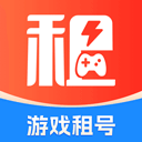 租好玩极速版