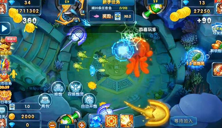 深海捕鱼千炮版免费版