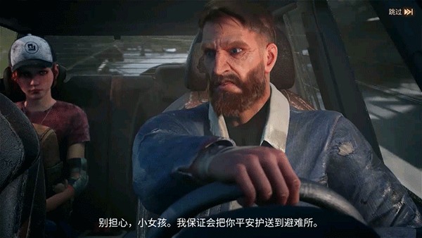 黎明再现