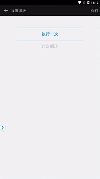 脚本编写教程截图5