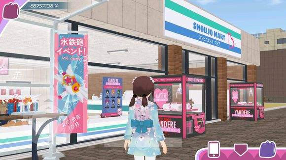 女子校园模拟器
