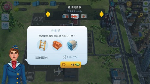 模拟城市我是市长小米版