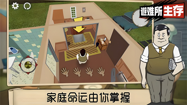 女子校园模拟器