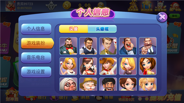 女子校园模拟器