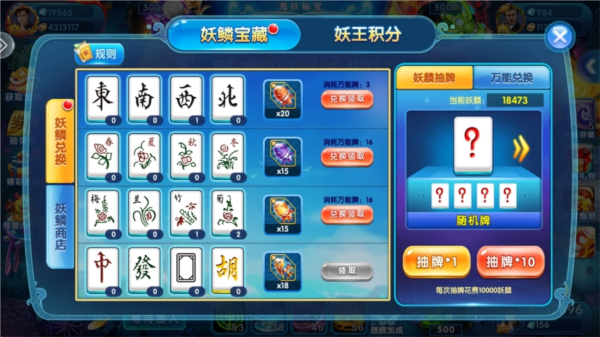 捕鱼竞技场正版