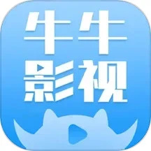 大牛影库纯净版