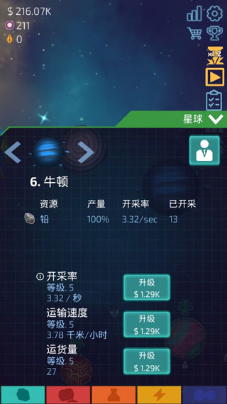 闲置星球矿工汉化内购修改版下载