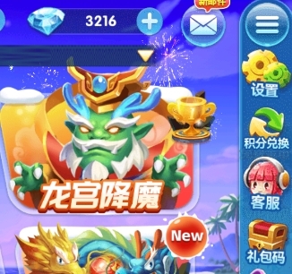 疯狂的捕鱼
