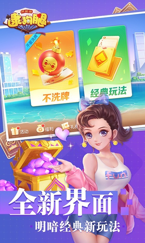女子校园模拟器