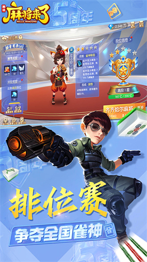 女子校园模拟器