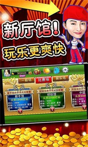 女子校园模拟器