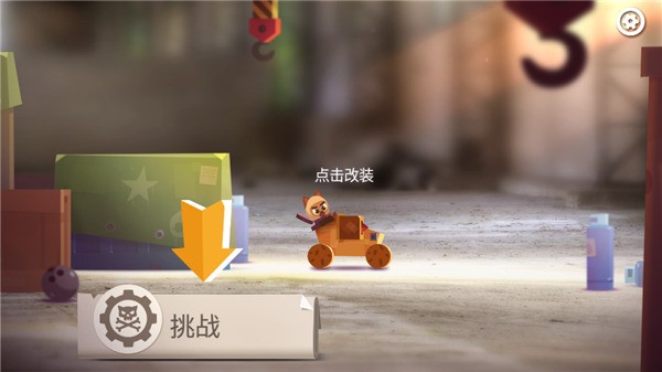 喵星大作战老版本
