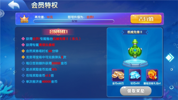 捕鱼竞技场正版