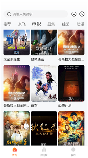 使用教程截图2
