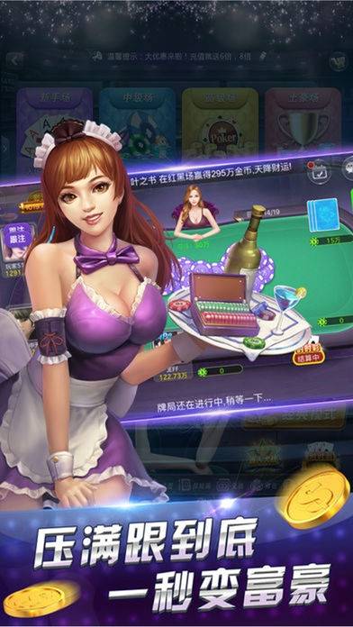 女子校园模拟器