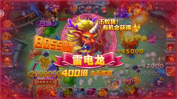 鑫游捕鱼