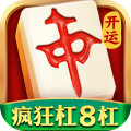 开运麻将破解版无限金币无限钻石内购版