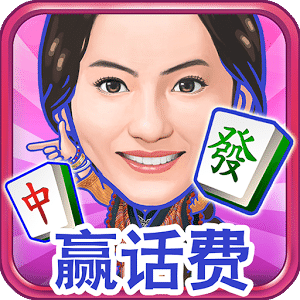 明星三缺一麻将