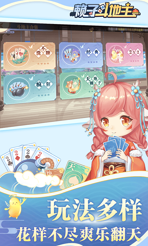 女子校园模拟器
