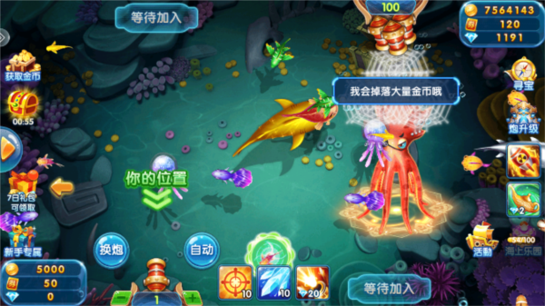 捕鱼淘金者