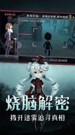 女子校园模拟器