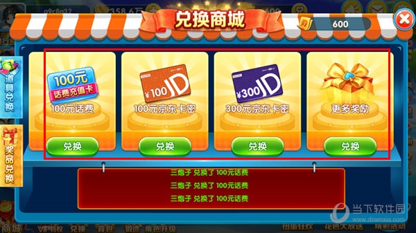 乐乐捕鱼高爆版10