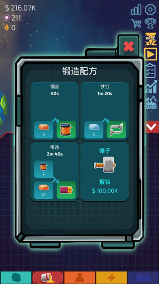 闲置星球矿工汉化内购修改版下载
