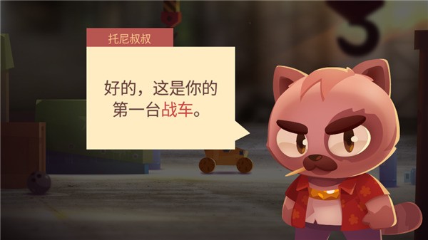 喵星大作战老版本