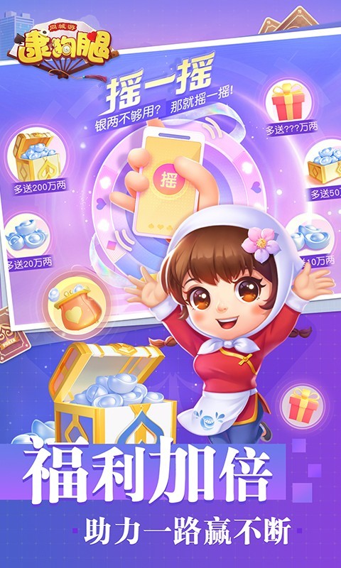 女子校园模拟器