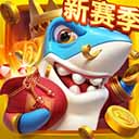 姚记捕鱼无限金币破解版