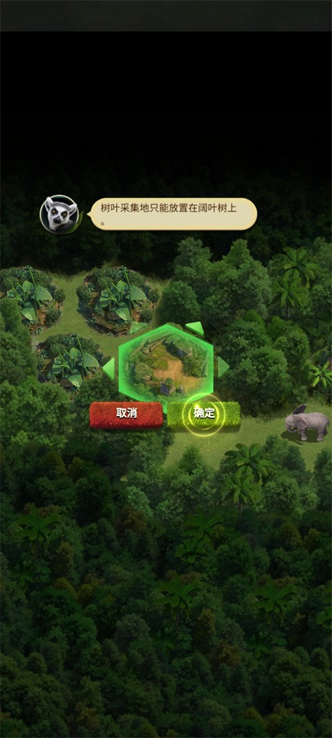 野兽领主新世界正式版