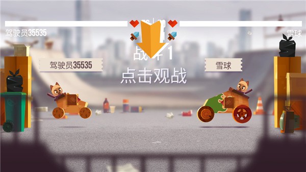 喵星大作战老版本
