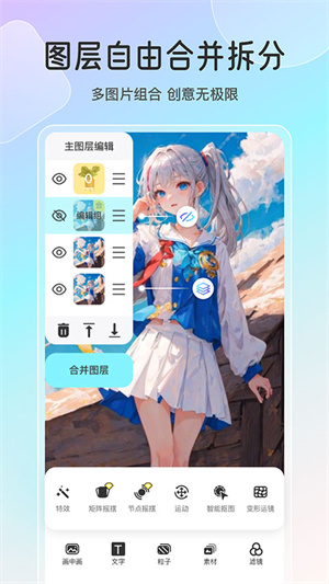 女子校园模拟器
