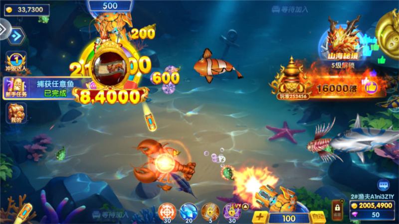 乐乐捕鱼高爆版5