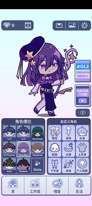 女子校园模拟器