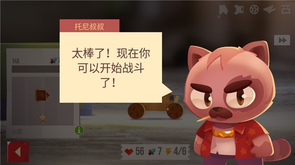 喵星大作战老版本
