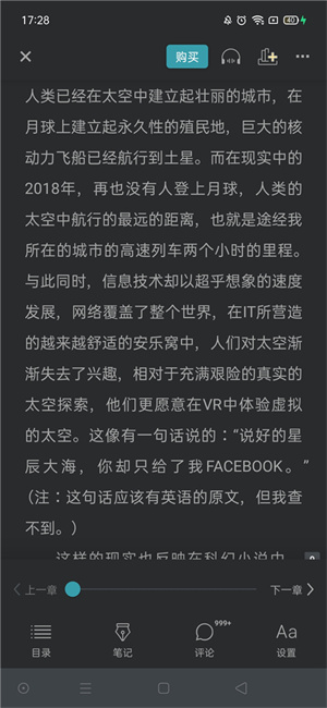 软件使用教程截图5