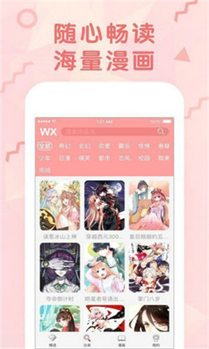 女子校园模拟器