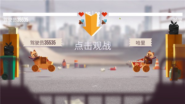 喵星大作战老版本