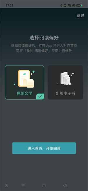 软件使用教程截图1