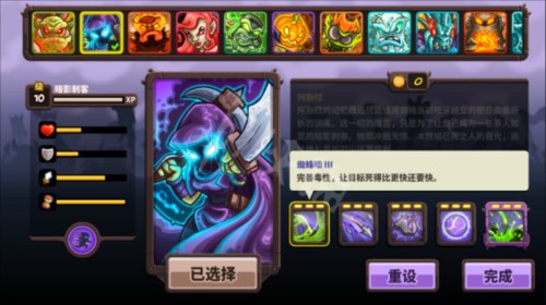 王国保卫战4海盗支线