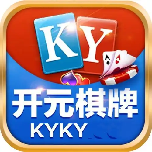 开元98ky